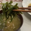 野蒜の味噌汁が、甘くて美味しい。野蒜って、甘かったっけ？