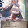 【グラブル】来月って周年があってガチャにいいのがくるんだ・・・でも石がなくなる