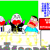 1位も育成も、プロに入ればみな同じ。