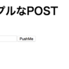 LaravelのBladeをPugで書くときに困ったこと