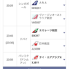 JAL&スクートで行くバンコク近郊の小旅行①