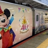 ディズニーラッピング新幹線　マジカルドリーム号