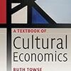 Ruth Towse:A Textbook of Cultural Economics 