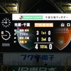 J2リーグ 第28節 ジェフ千葉vsレノファ山口FC やつがフクアリにやってきた！！