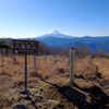 大蔵高丸登山