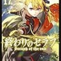 ネタバレ 終わりのセラフ 72話 檻の中のヒイラギ 最新あらすじ 感想 ジャンプスクエア 鏡貴也 山本マコト ヤマナード