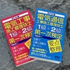 タイトル30文字くらいある