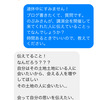 5月19日　のぶみさん札幌講演会。のぶみさんが札幌に来る目的はなんだ?!
