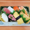 持続性のある喜びって、なんだろう、、、。