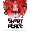 SHORT PEACE