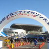 2008「第18回 小牧シティマラソン大会」。