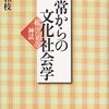 赤いマント（419）