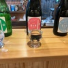 【飲み比べ】喜多屋、新酒まつり限定酒　純米吟醸生酒＆純米酒＆純米吟醸の味の感想と評価