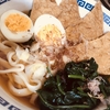 岡崎に捧ぐ読んでみたら最高だった