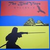 The Birdvites/セブン・カラーズ