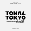 【イベント情報・10/29】TONAL TOKYO 2022 (2022.07.22公開)