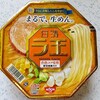 日清食品　香熟コク味噌