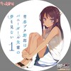 レンタルして見るならこれは面白いかも！
