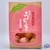 【正直レビュー】丸亀製麺「うどーなつ もも風味」を実食　爽やかな甘さの新フレーバーを写真付きで紹介