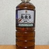 セブンイレブン『烏龍茶』を飲んでみた！