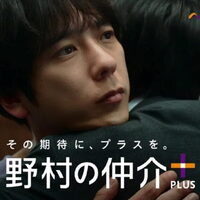 ネット広告