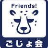 拡散ネタ2件