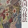 新しい本ができました――著者からのご案内