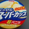 超バニラ　アイスクリーム