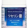 2年くらい顔に居座っていた稗粒腫が病院に行かずにほぼ治った話