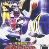 特捜戦隊デカレンジャー　〜６人目デカブレイク再UP！　＆ゴーカイ＃19