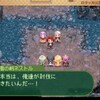 ７ｓドラゴン　１８　花に沈む故国