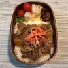 【お弁当】牛丼弁当