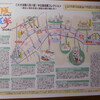 中之島の周辺にある橋巡りを楽しもうとJRの福島駅へ！