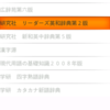  EBPocket for Android 進捗