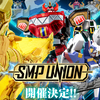 【SMP初の展示イベント「SMP UNION」開催決定！】