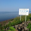 道東は最高な湖パラダイスなので道東の湖を紹介する