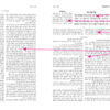 How To Auto Flow Text In Cs6 For Mac