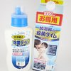加湿器タンク内の水が腐らないようにする便利アイテム。