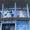 ペンギン水族館へ行く