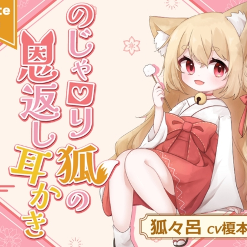 里田やよい　緊縛画像 