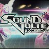 SDVX EXCEED GEAR先行稼働