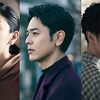 映画「ある男」安藤サクラ＆窪田正孝