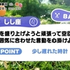 12位：少し遅れた時計＆遠回りをする