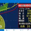 ９月１８日（日）矢継ぎばやに襲う台風、１４号はヤバ過ぎる、