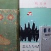 雨の五反田展