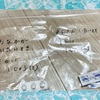 小児科受診〜腹痛、頭痛〜