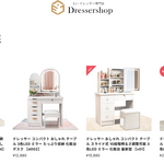 女優ミラーと3段色光と10段明るさ調整付きでこの価格！？ コスパ抜群ドレッサー専門店EJ Dressershop