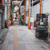 スーパー銭湯まで（2024.09.30）