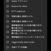  【Xiaomi】Huami Amazfit GTR/GTS【Zepp】9 