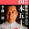 多くの企業が求めるのは「おもしろい人」より「無難な人」